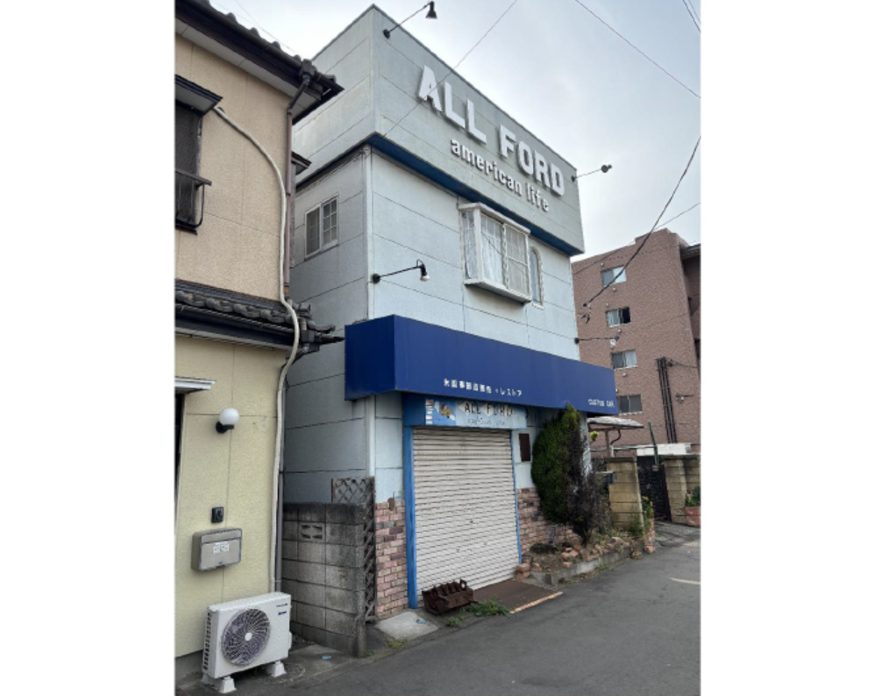 物件写真