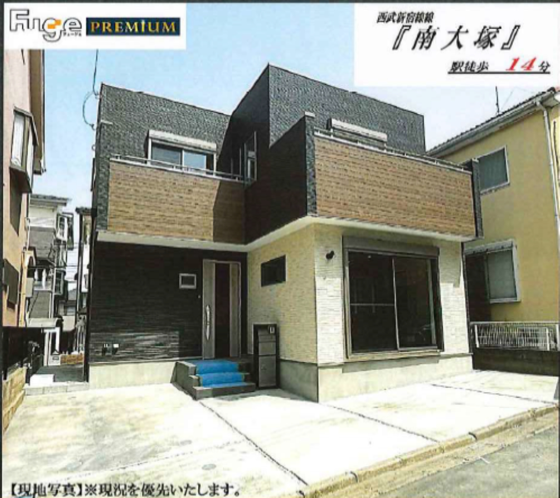 物件写真