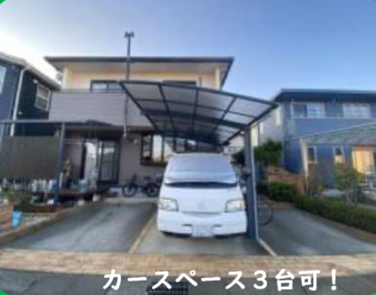 物件写真