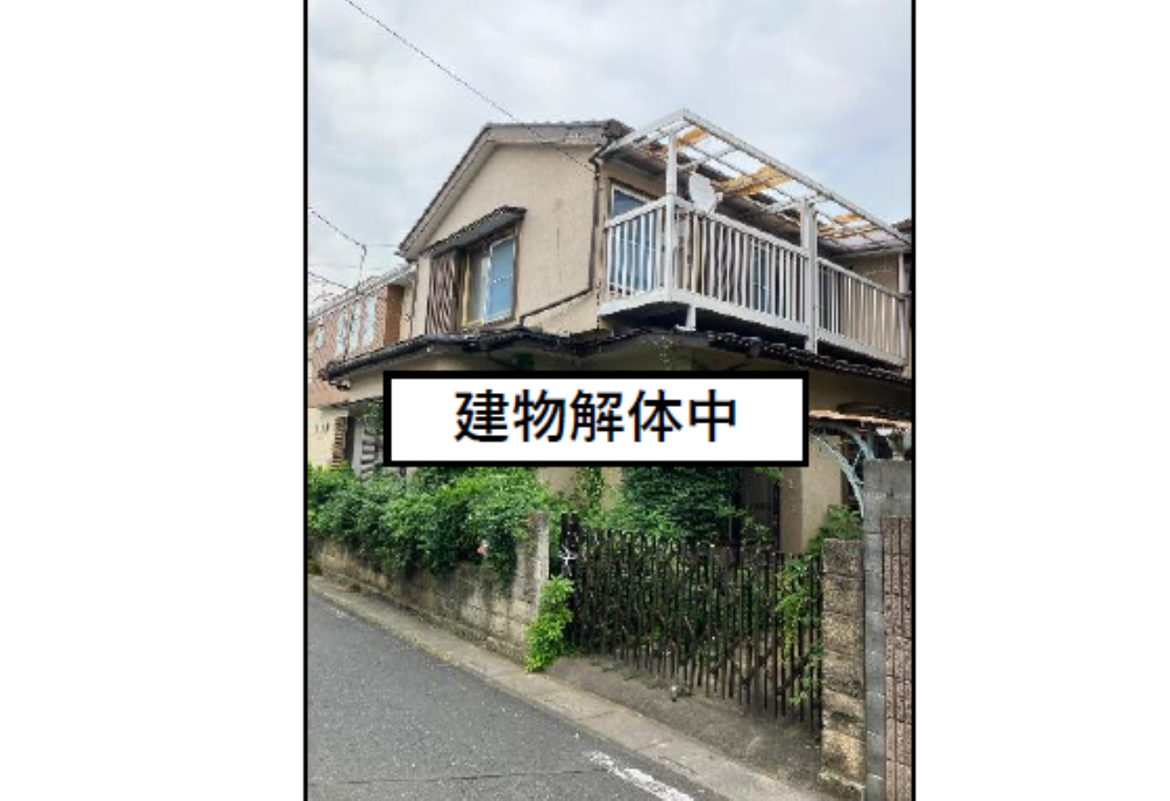物件写真