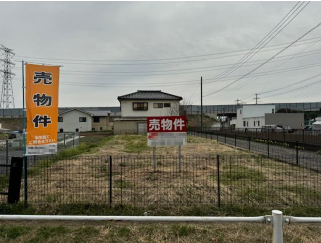物件写真