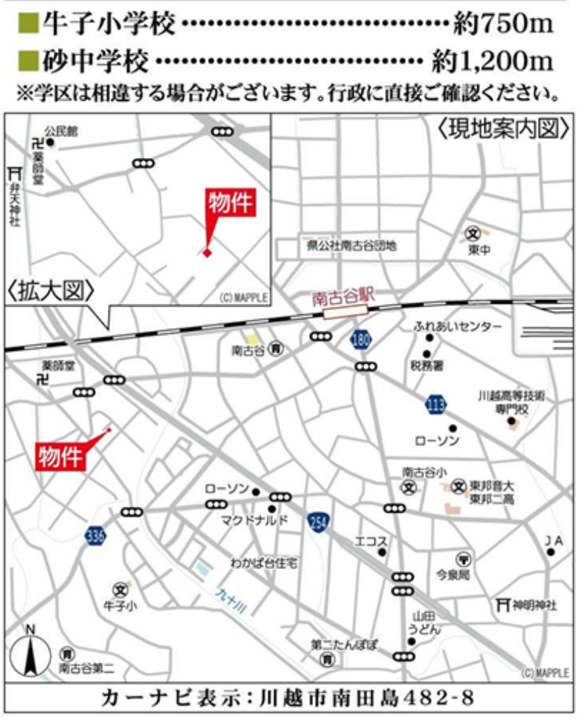物件画像
