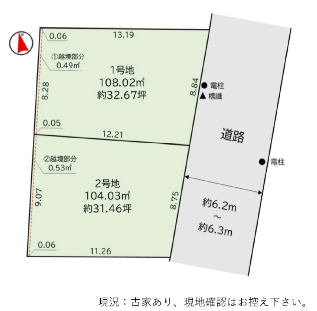 川越市仙波町２期　建築条件無し売地　全２区画　仲介手数料無料土地！