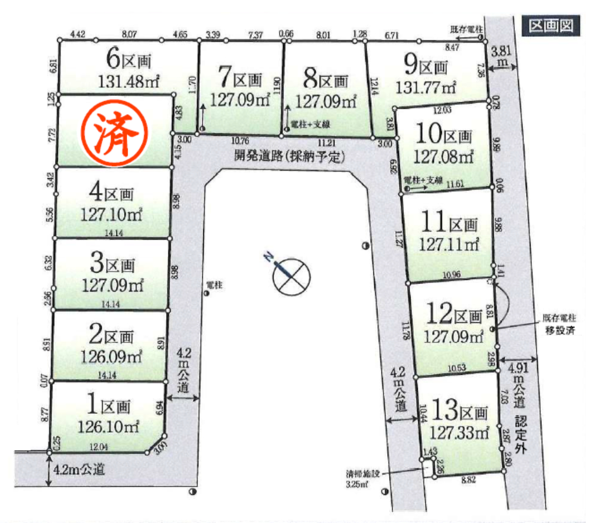 川越市中台　建築条件無し売地　全１３区画　仲介手数料無料土地！_画像1