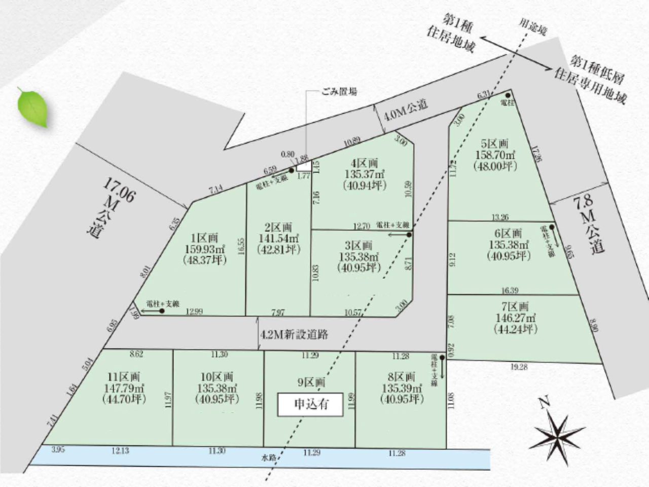 鶴ヶ島市藤金15期　建築条件無売地　全１１区画　仲介手数料無料_画像1