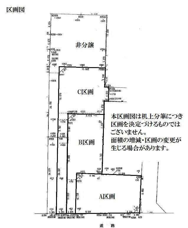 川越市笠幡　建築条件無し売地　全３区画　仲介手数料無料土地！_画像2