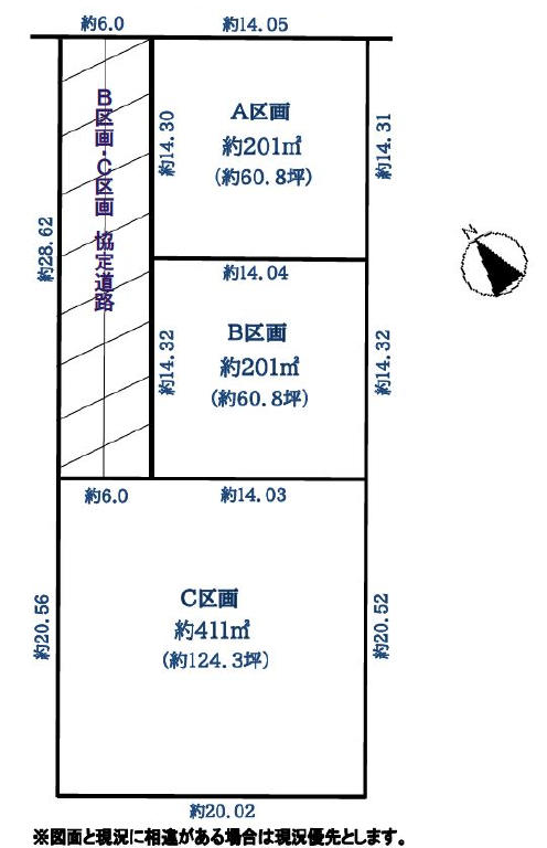 川越市古谷上　建築条件無し売地　全３区画　仲介手数料無料土地！_画像2