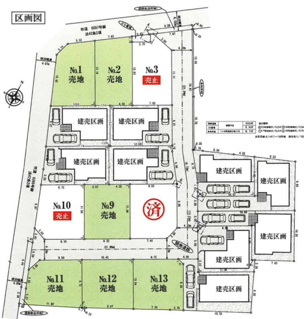 川越市南大塚４丁目　建築条件無し売地　全１８区画　仲介手数料無料土地！_画像2