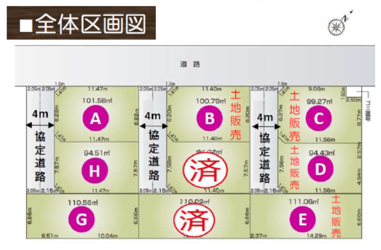 川越市稲荷町　新築一戸建て　全９棟現場　新築仲介手数料０円無料！_画像2