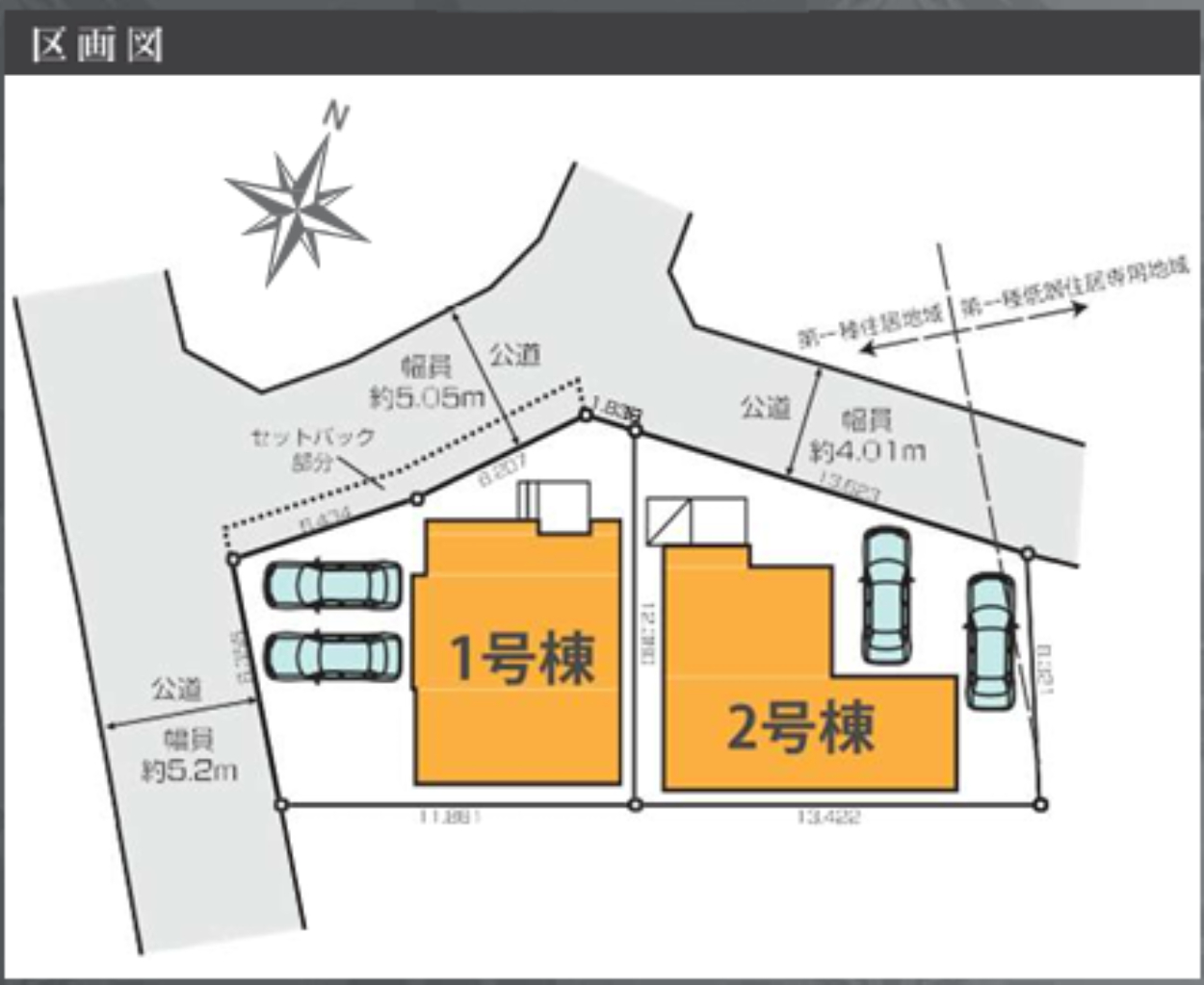 鶴ヶ島市中新田６期　新築一戸建て　全２棟現場　仲介手数料無料_画像2
