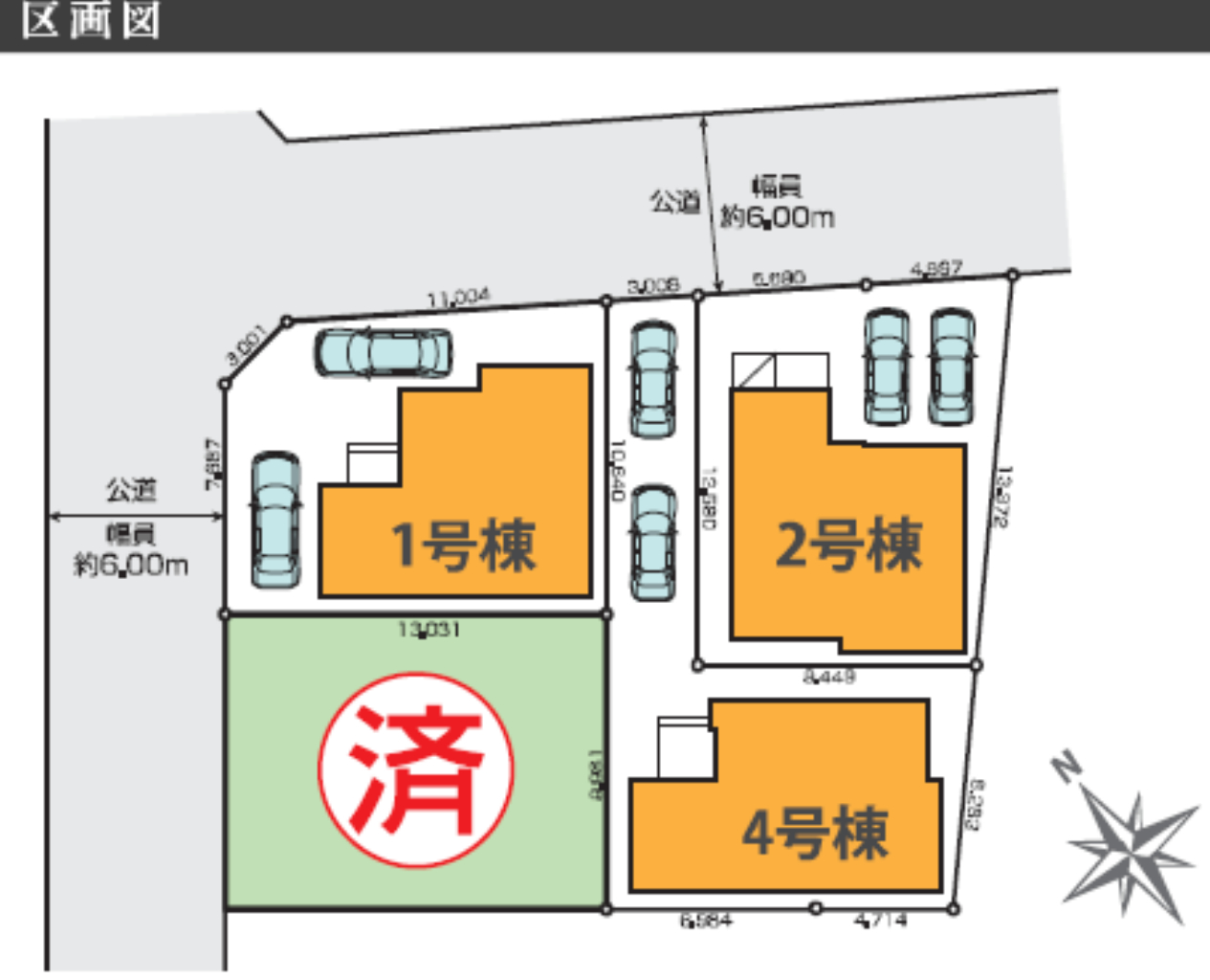川越市藤木町２期　新築分譲住宅　全４棟現場　仲介手数料無料_画像2