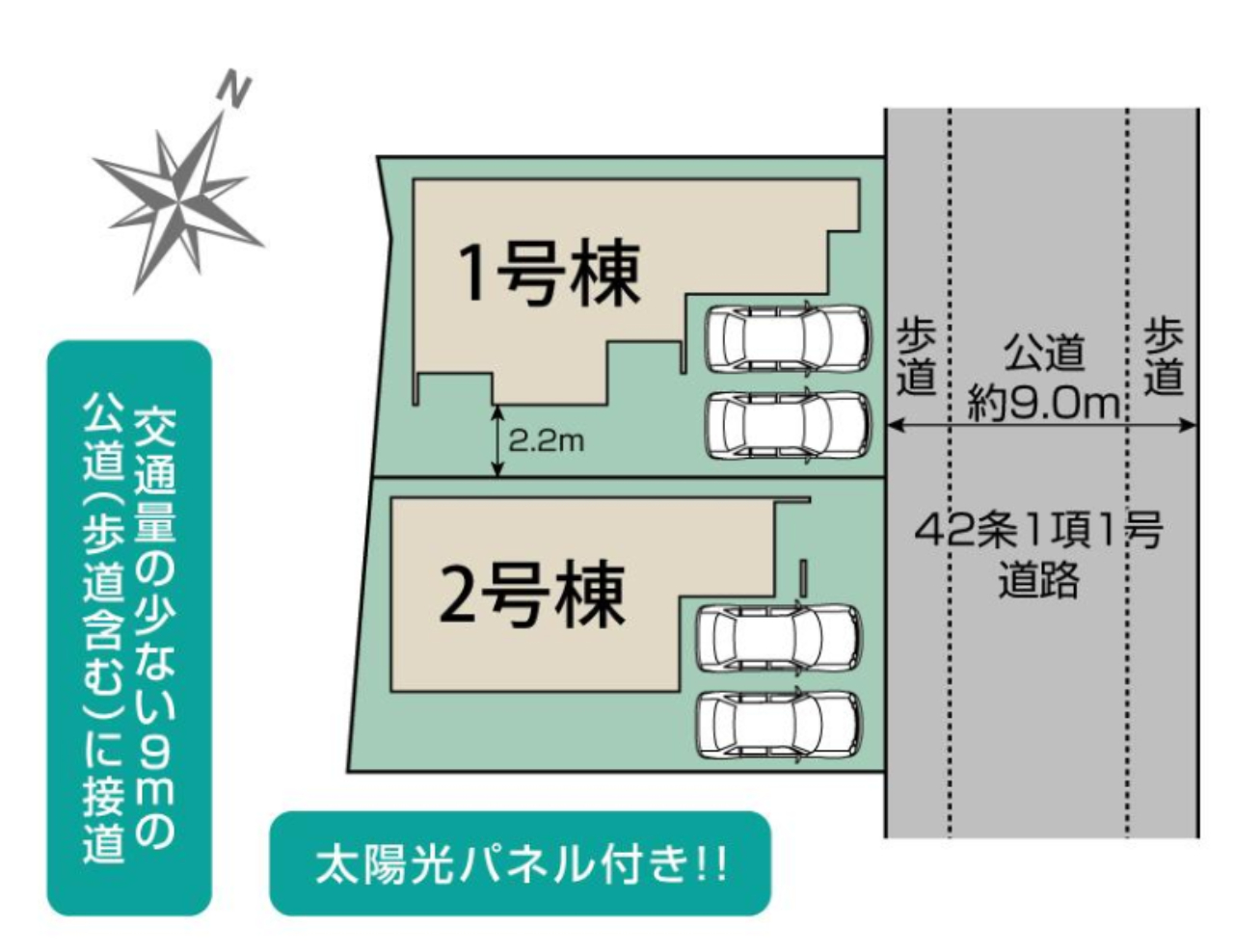 坂戸市伊豆の山町６期　新築一戸建て　全２棟現場　仲介手数料無料_画像2