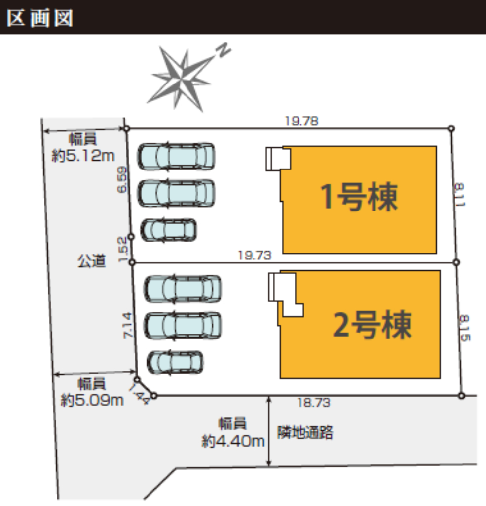 鶴ヶ島市上広谷１８期　新築一戸建て　全２棟現場　２号棟_画像2