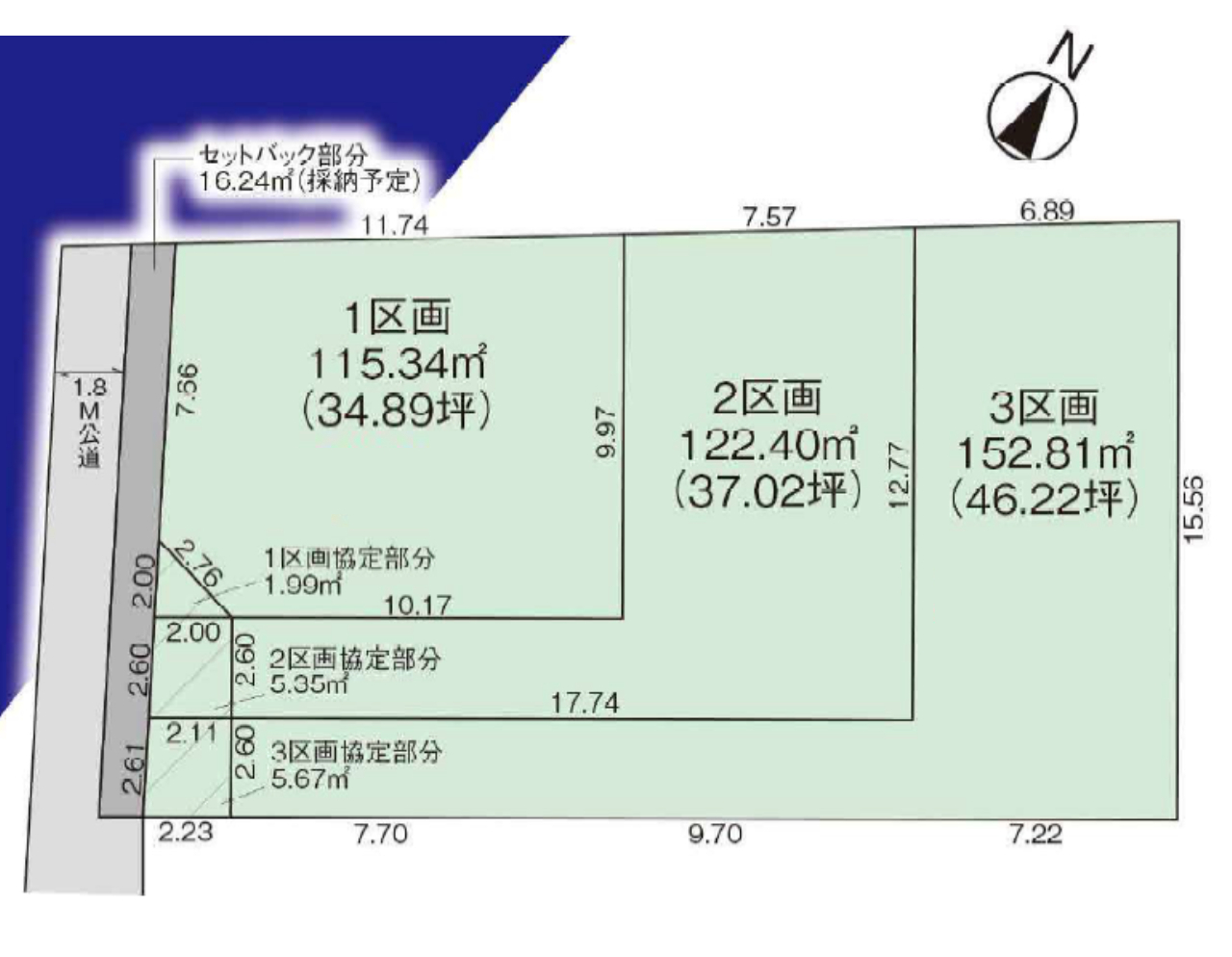 川越市藤間１４期　建築条件無し売地　全３区画　仲介手数料無料土地！_画像2