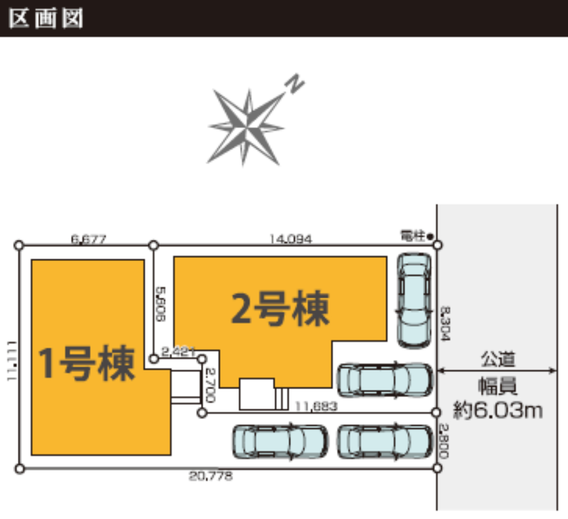 坂戸市千代田８期　新築一戸建て　２棟現場　仲介手数料無料！_画像2