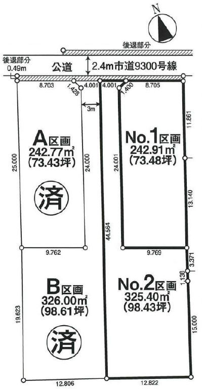 川越市鯨井　建築条件無し売地　全２区画　仲介手数料無料土地！_画像3