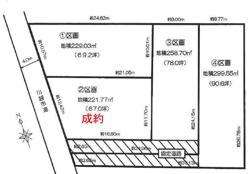 川越市鯨井　建築条件無し売地　全４区画_画像3