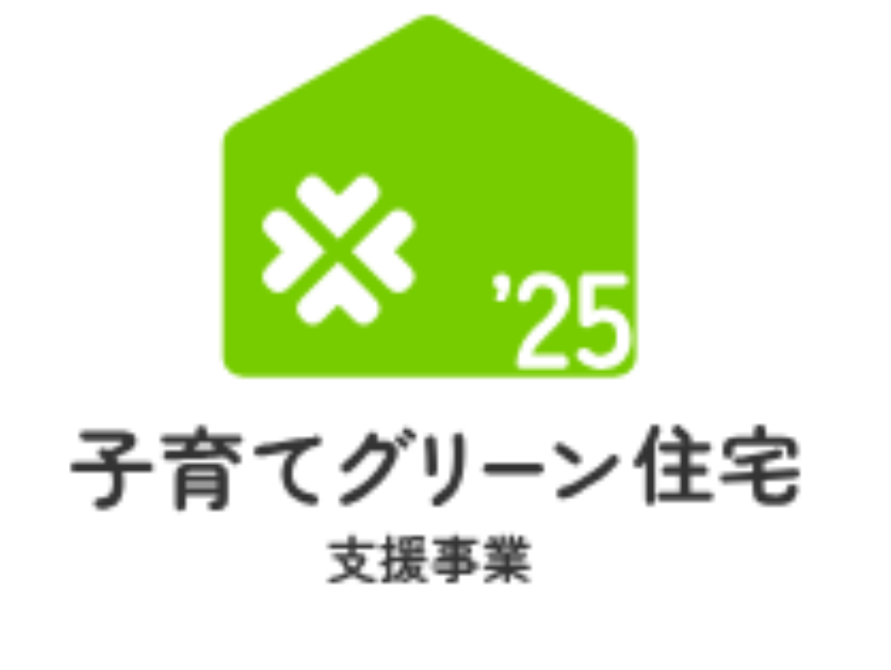 川越市川鶴３丁目　新築一戸建て　全２棟現場　仲介手数料無料_画像3