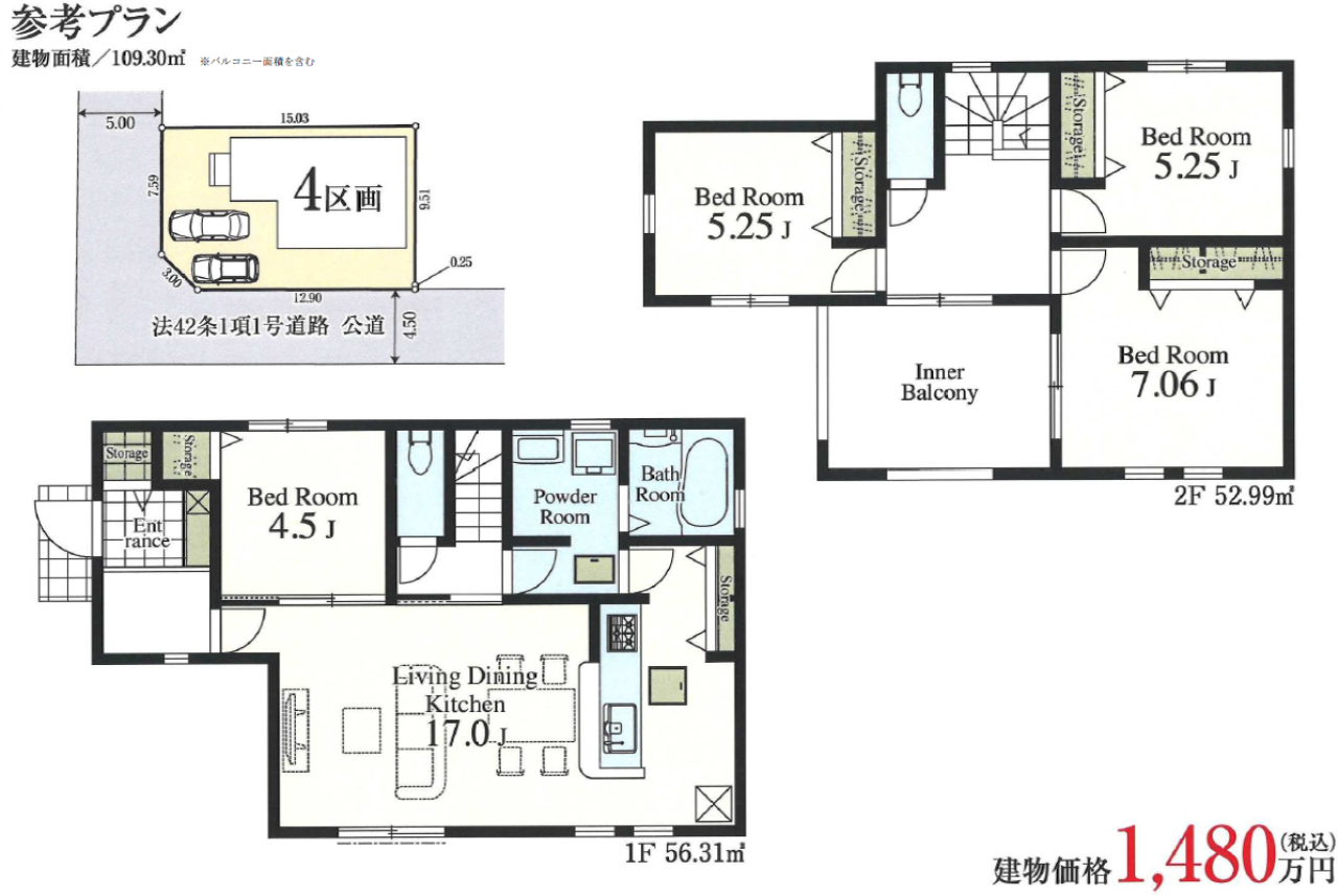 鶴ヶ島市下新田第２　建築条件付売地　全４区画　仲介手数料無料_画像3