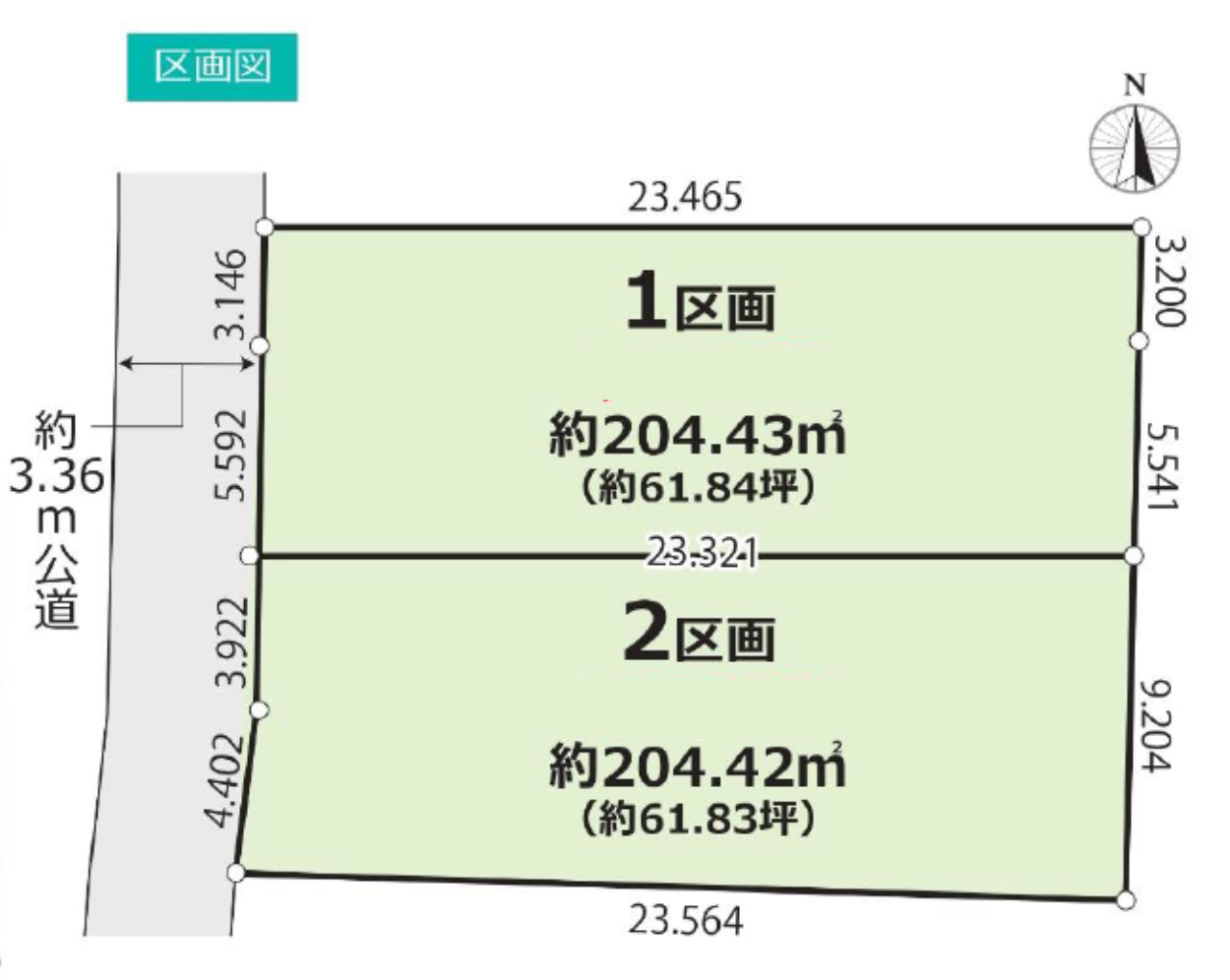 川越市萱沼　建築条件無し売地　全２区画　仲介手数料無料土地！_画像3