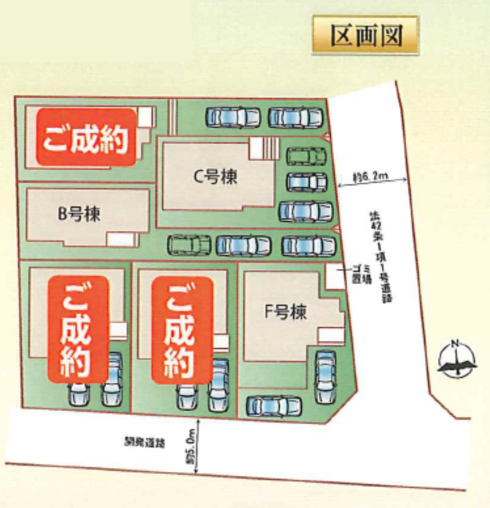 川越市中台３丁目　新築一戸建て　全６棟現場　新築仲介手数料０円無料！_画像3