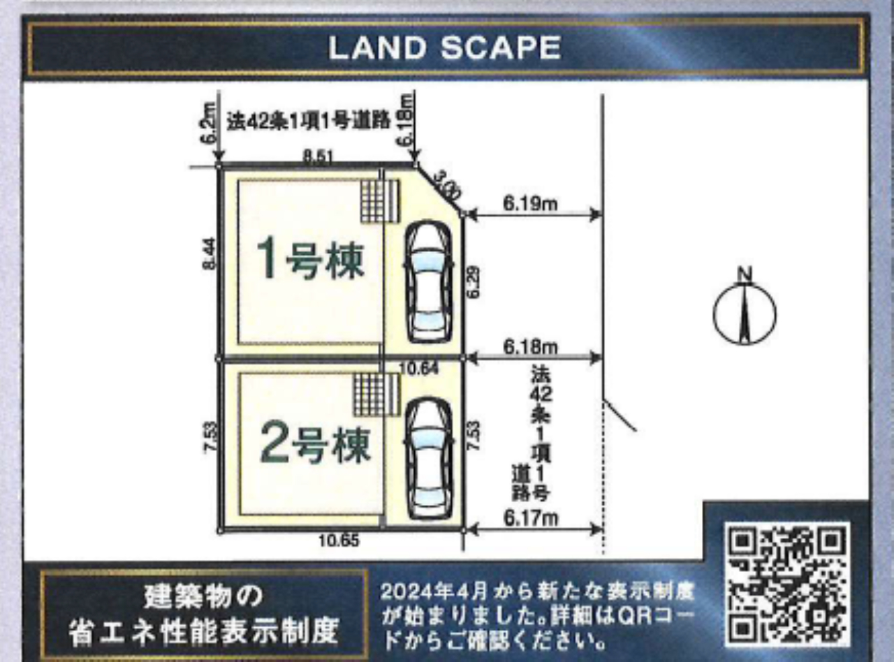 入間郡毛呂山町前久保南第８　新築一戸建て　全２棟現場　新築仲介手数料０円無料！_画像3