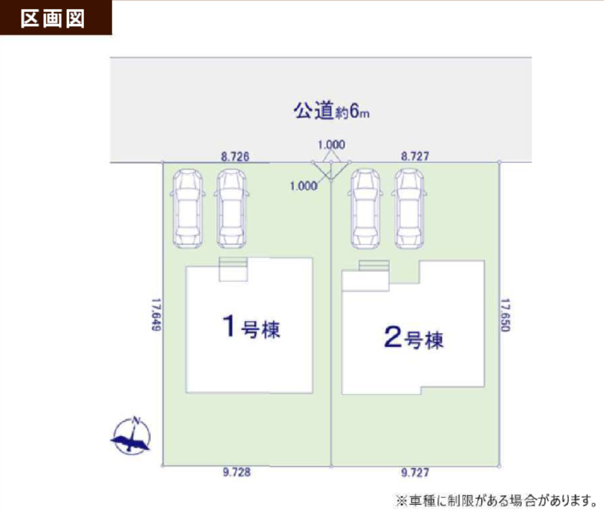 坂戸市片柳５期　新築一戸建て　全２棟現場　新築仲介手数料０円！_画像3