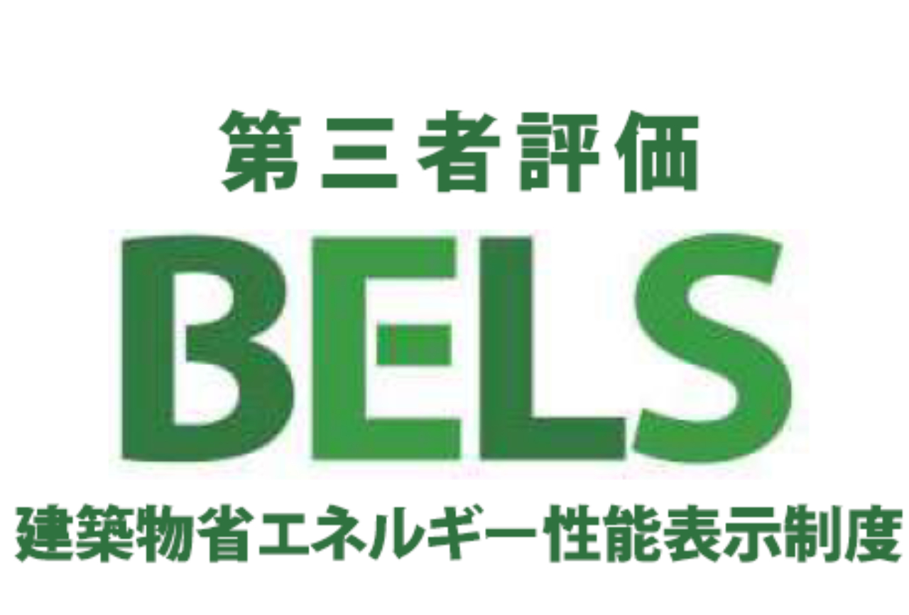 川越市藤木町２期　新築分譲住宅　全４棟現場　仲介手数料無料_画像3