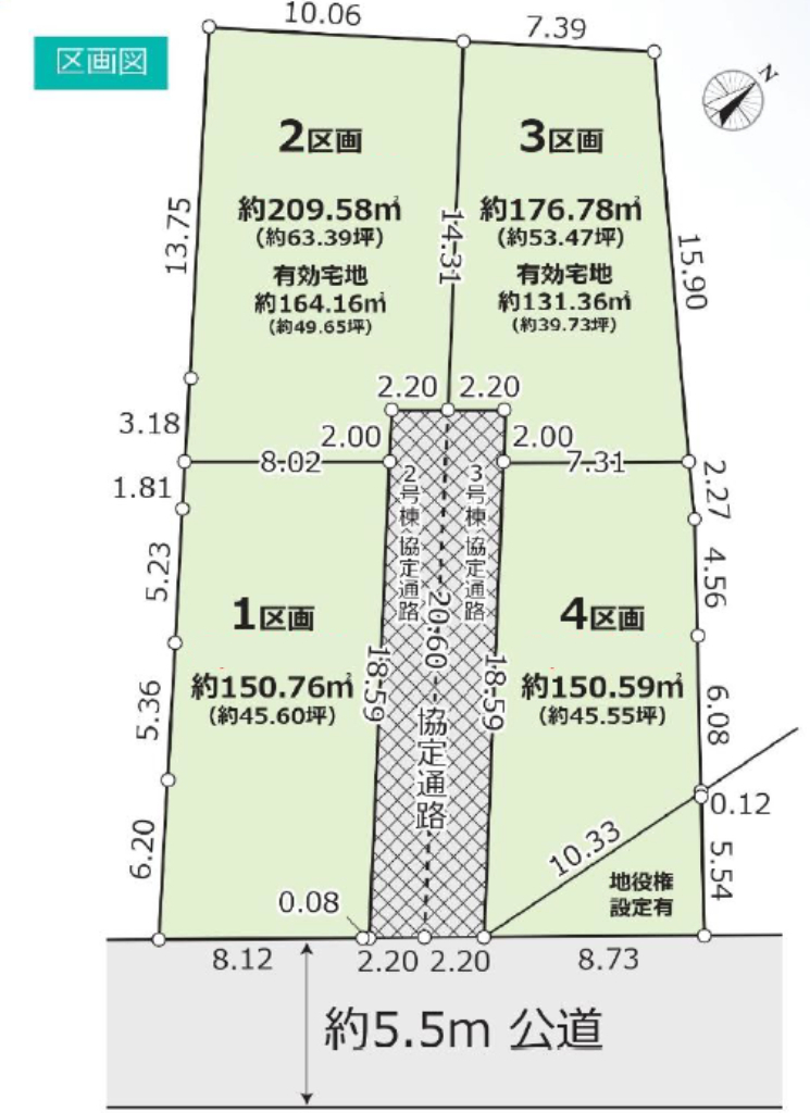 川越市大塚新町２期　建築条件無し売地　全４区画　仲介手数料無料土地！_画像3