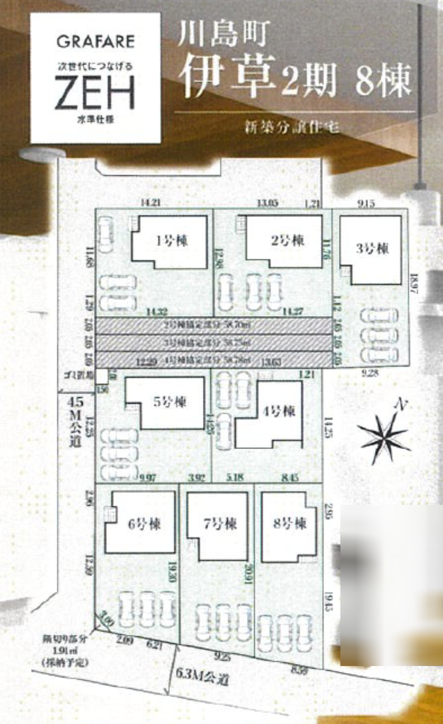 比企郡川島町伊草２期　新築一戸建て　全８号棟　新築仲介手数料０円無料！_画像3