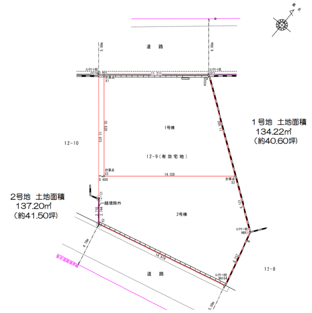 川越市かすみ野７期　建築条件無し売地　全２区画　仲介手数料無料土地！_画像3