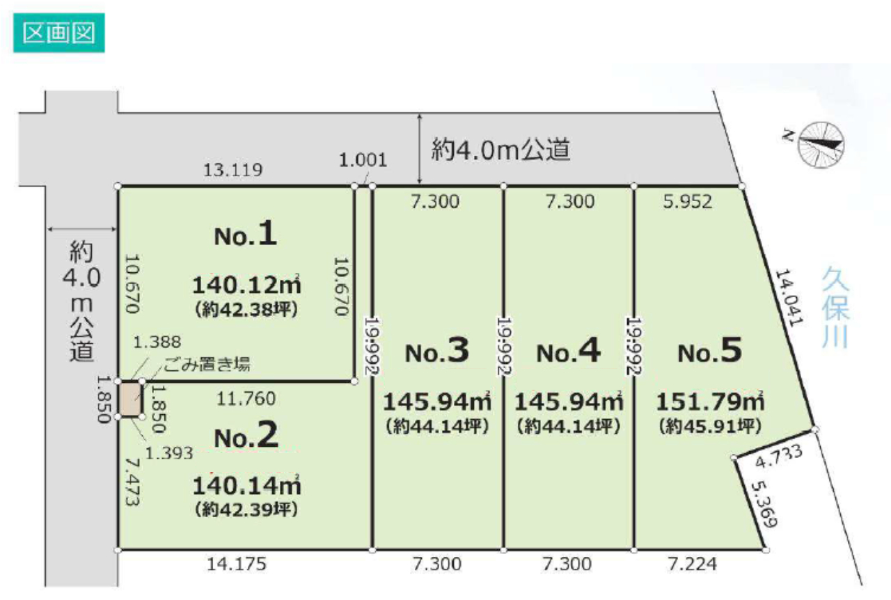 川越市新宿町６丁目４期　建築条件無し売地　全５区画　仲介手数料無料土地！_画像3
