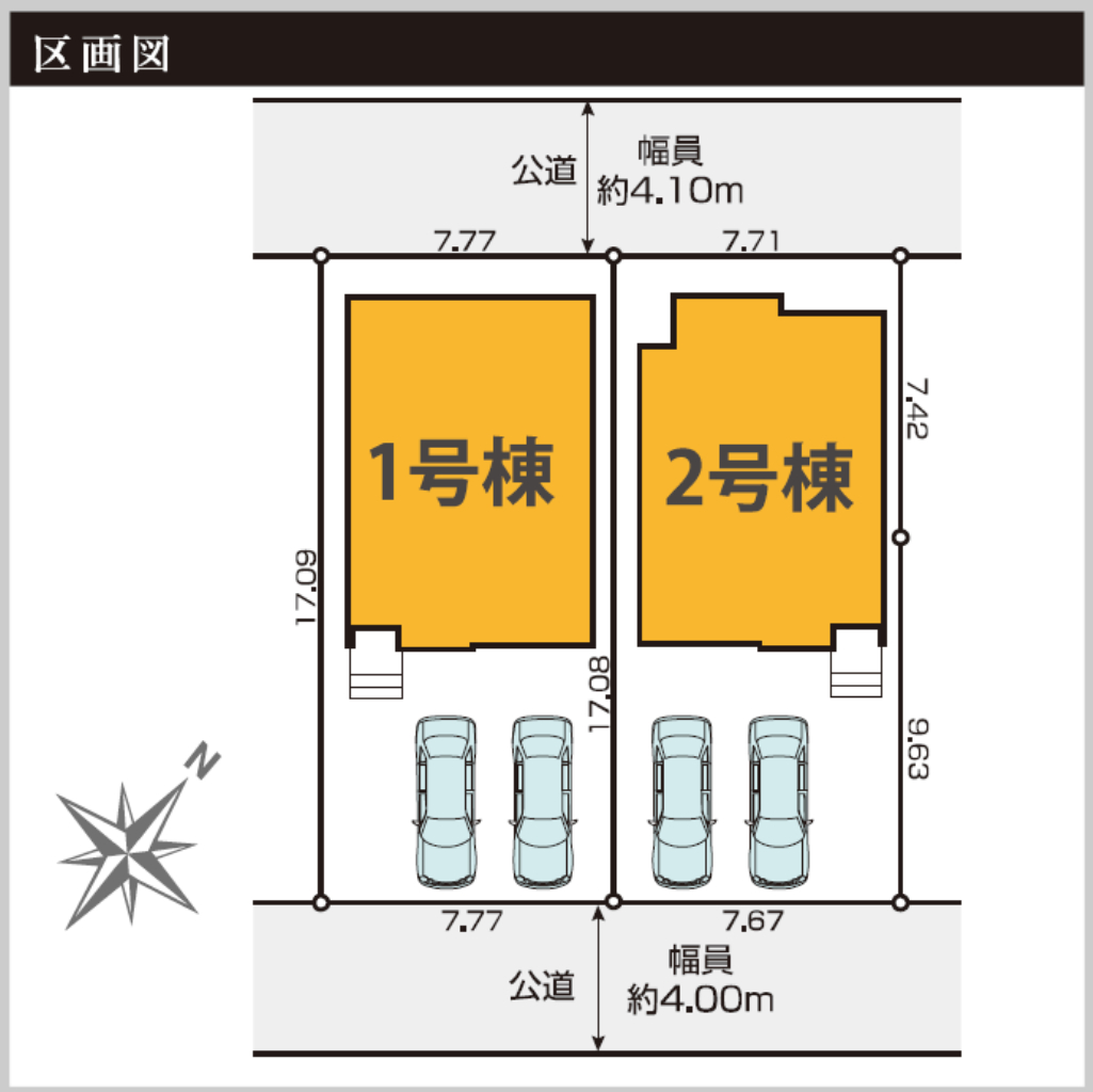 川越市岸町５期　新築一戸建て　全２棟現場　新築仲介手数料０円無料！_画像3