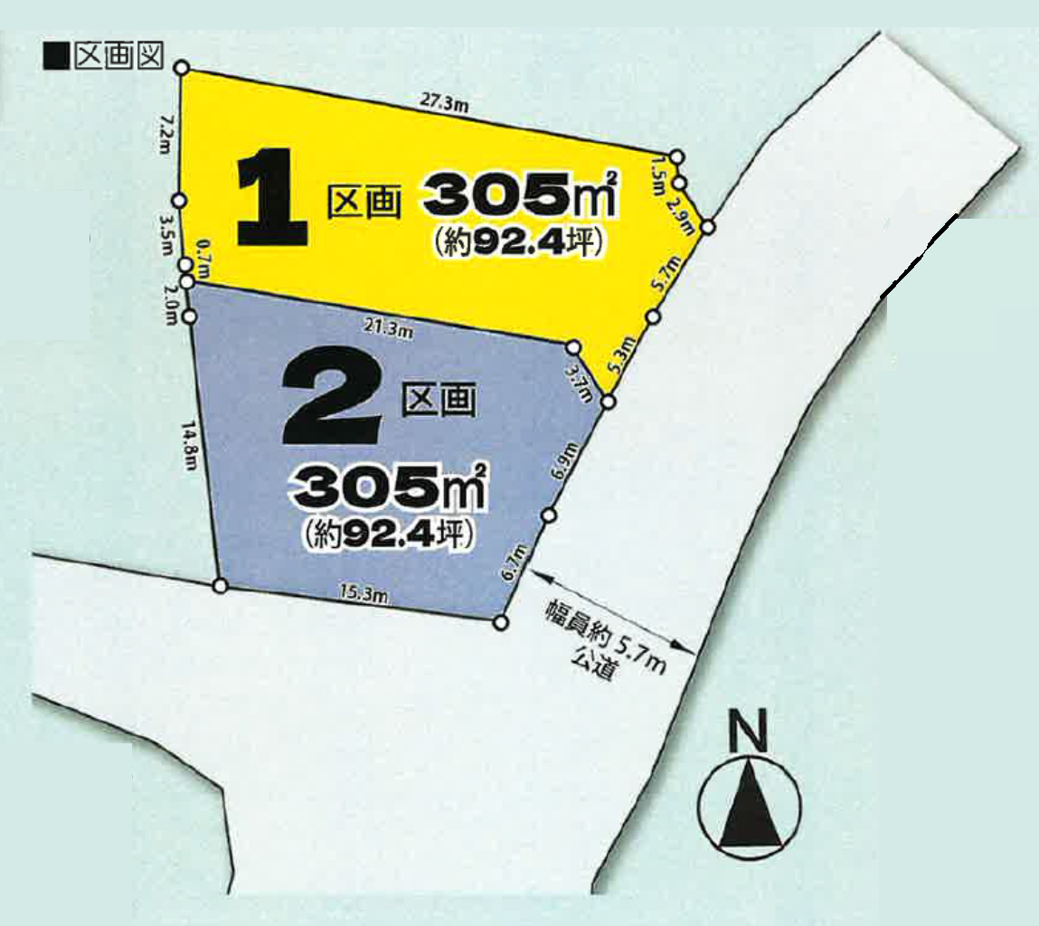 坂戸市成願寺　建築条件無し売地　全２区画_画像3