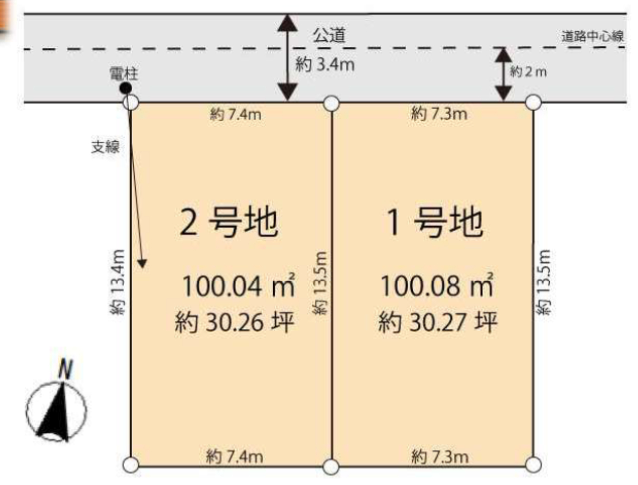 川越市南通町　建築条件無し売地　全２区画_画像3
