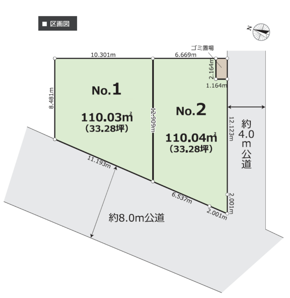 川越市新宿町６丁目　建築条件無し売地　全２区画_画像3