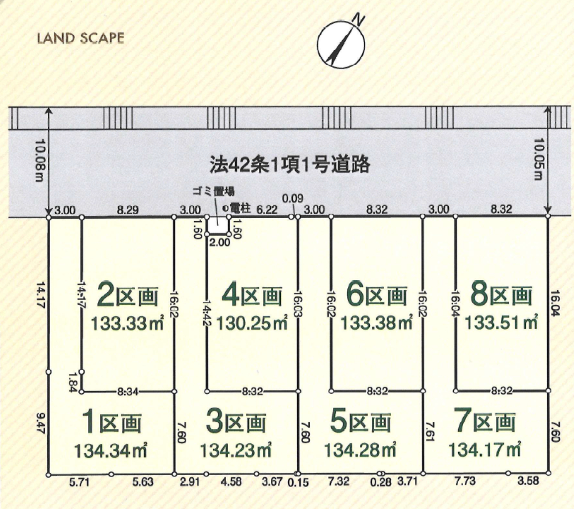 川越市諏訪町第２　建築条件無し売地　全８区画　仲介手数料無料土地！_画像3