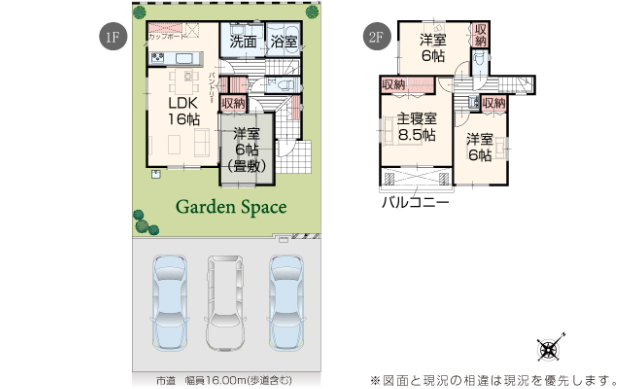 鶴ヶ島市中新田　新築一戸建て　全３棟現場　仲介手数料無料_画像3