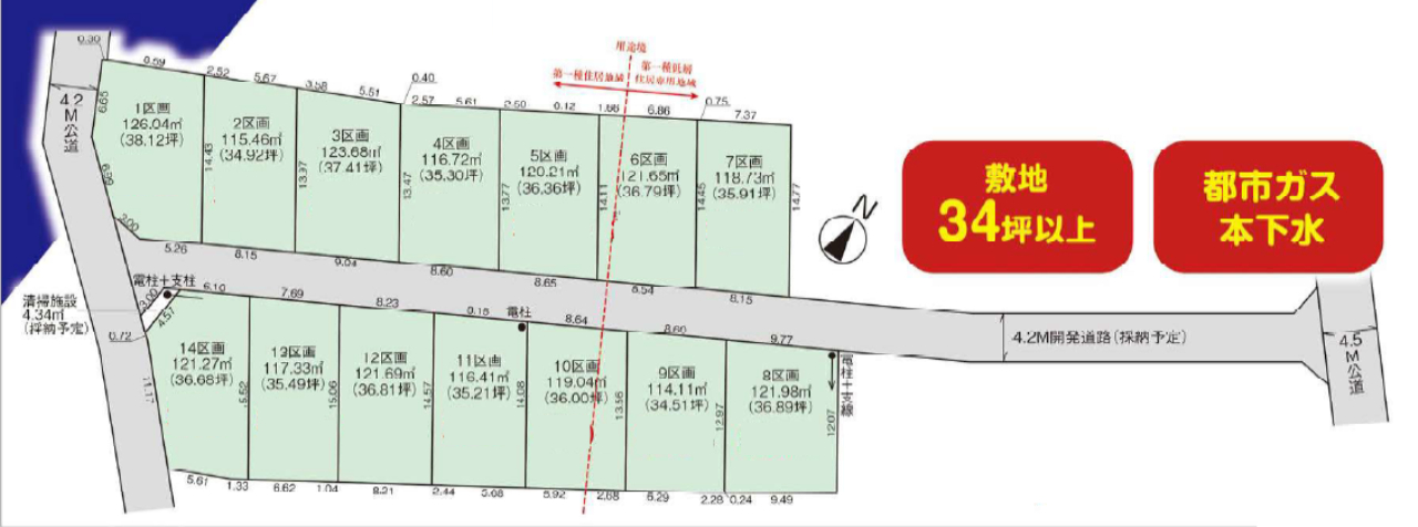 川越市藤間１３期　建築条件無し売地　全１４区画　仲介手数料無料土地！_画像3