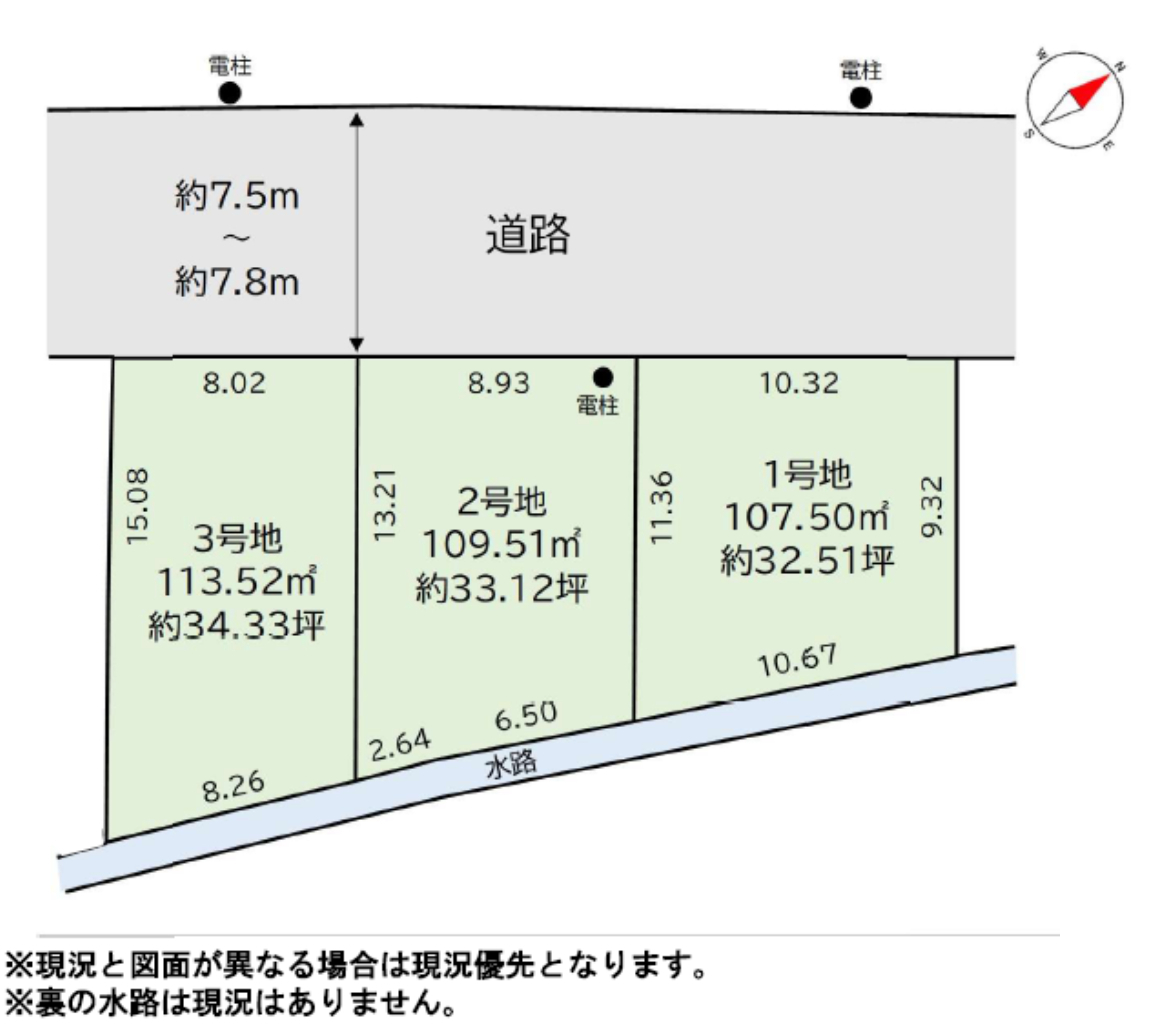 川越市今成７期　建築条件無し売地　全３区画　仲介手数料無料土地！_画像3