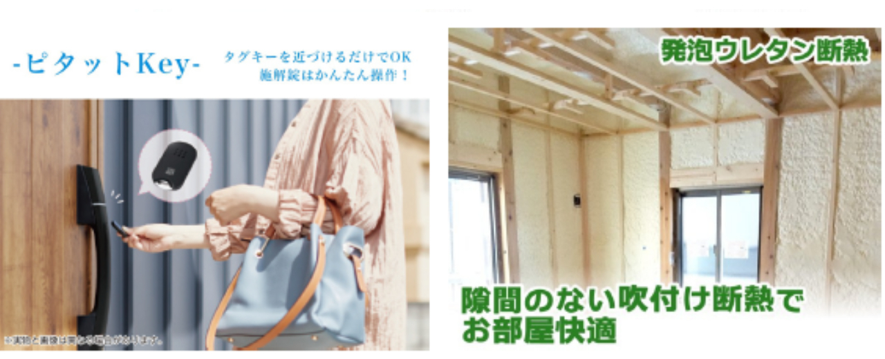 比企郡滑川町月の輪第１期　新築一戸建て　全３棟現場　新築仲介手数料０円無料！_画像4