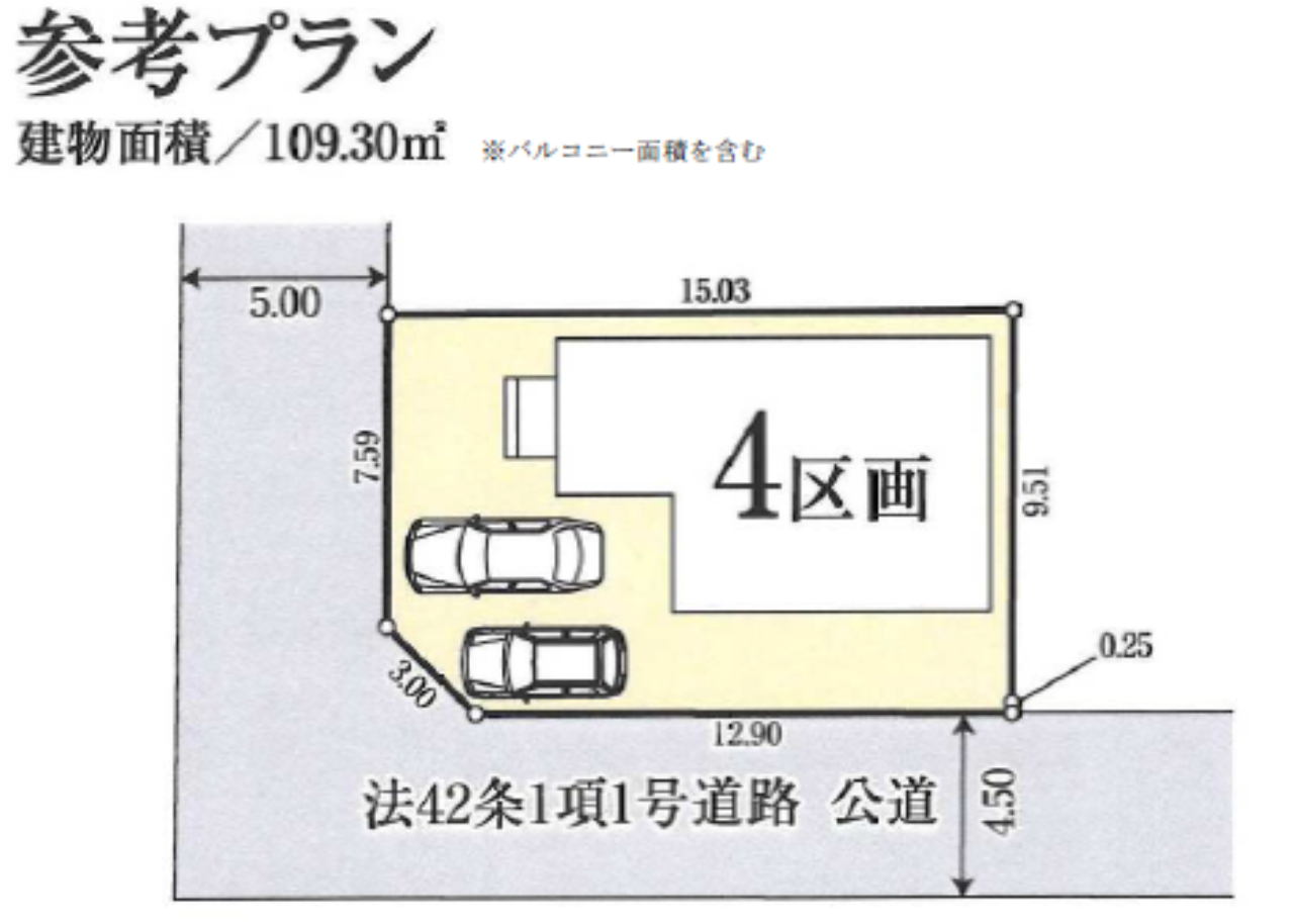 鶴ヶ島市下新田第２　建築条件付売地　全４区画　仲介手数料無料_画像4