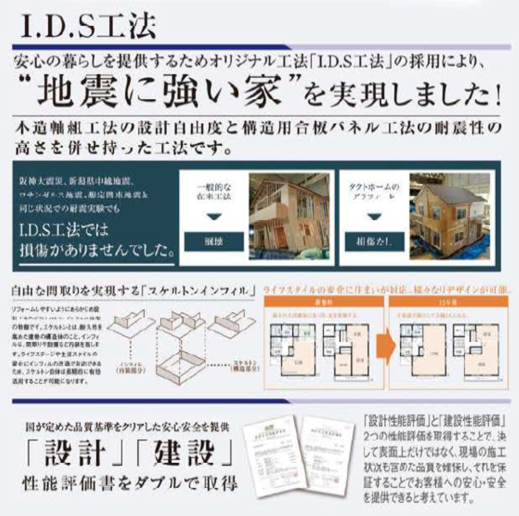比企郡小川町小川　建築条件付き売地　全２区画　仲介手数料無料土地！_画像4