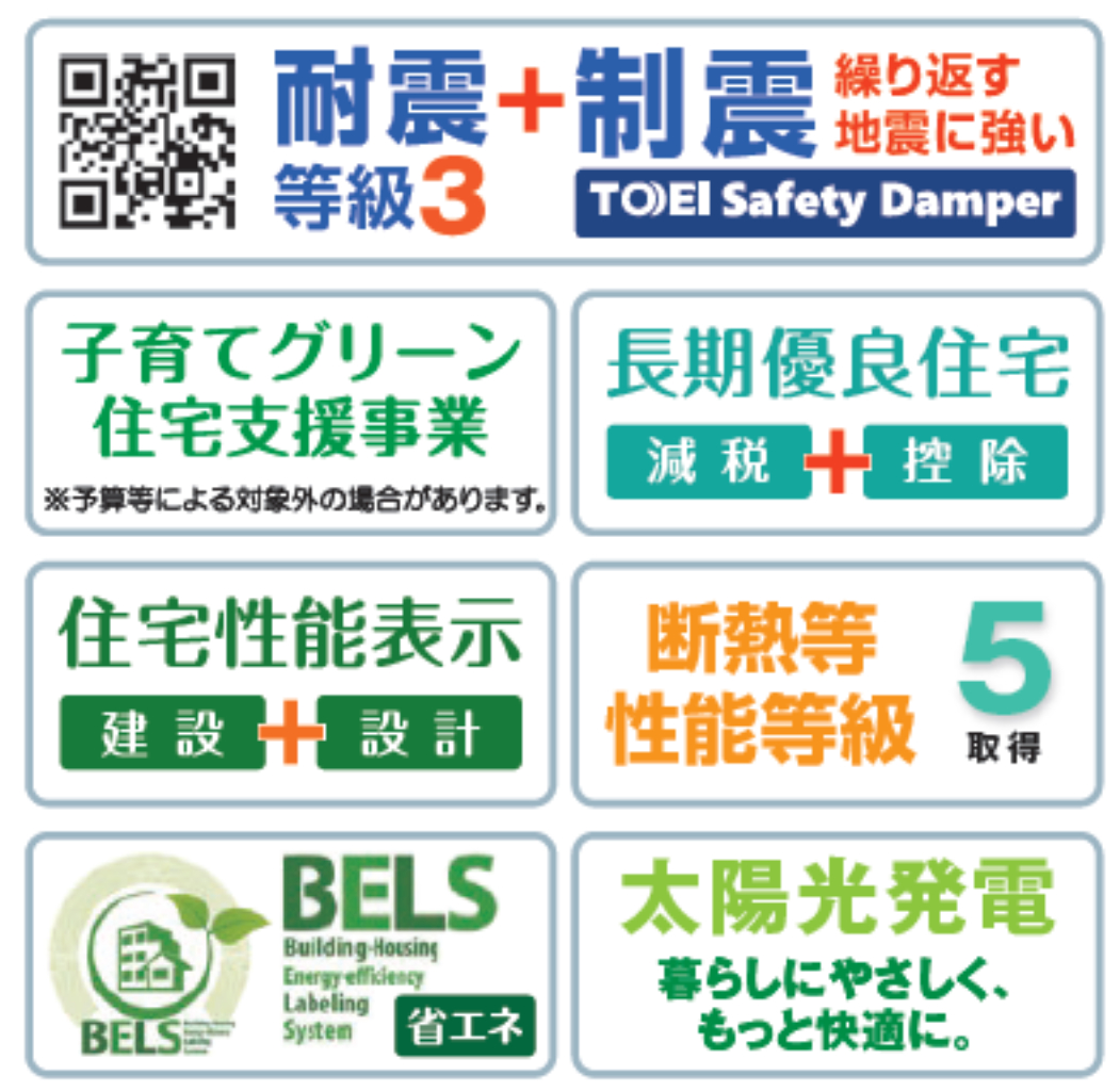 坂戸市伊豆の山町６期　新築一戸建て　全２棟現場　仲介手数料無料_画像4
