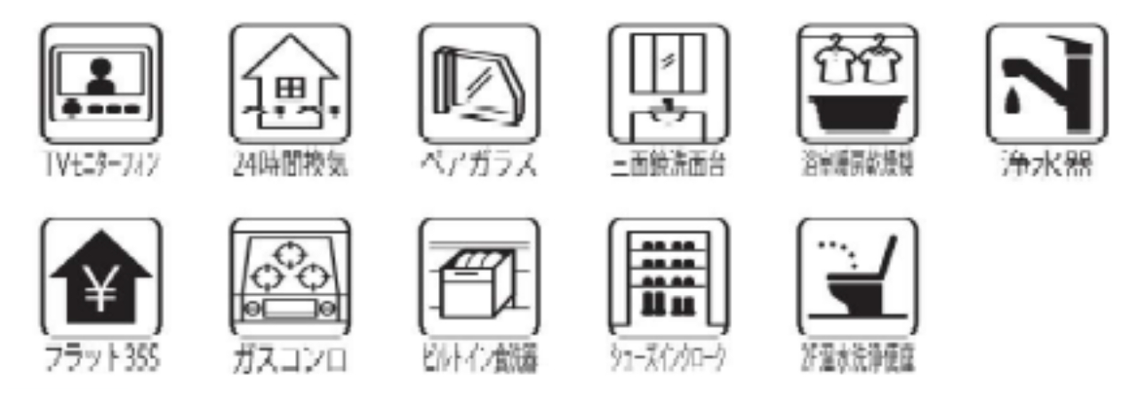比企郡嵐山町１５期　新築一戸建て　全２棟現場　新築仲介手数料０円無料！_画像4