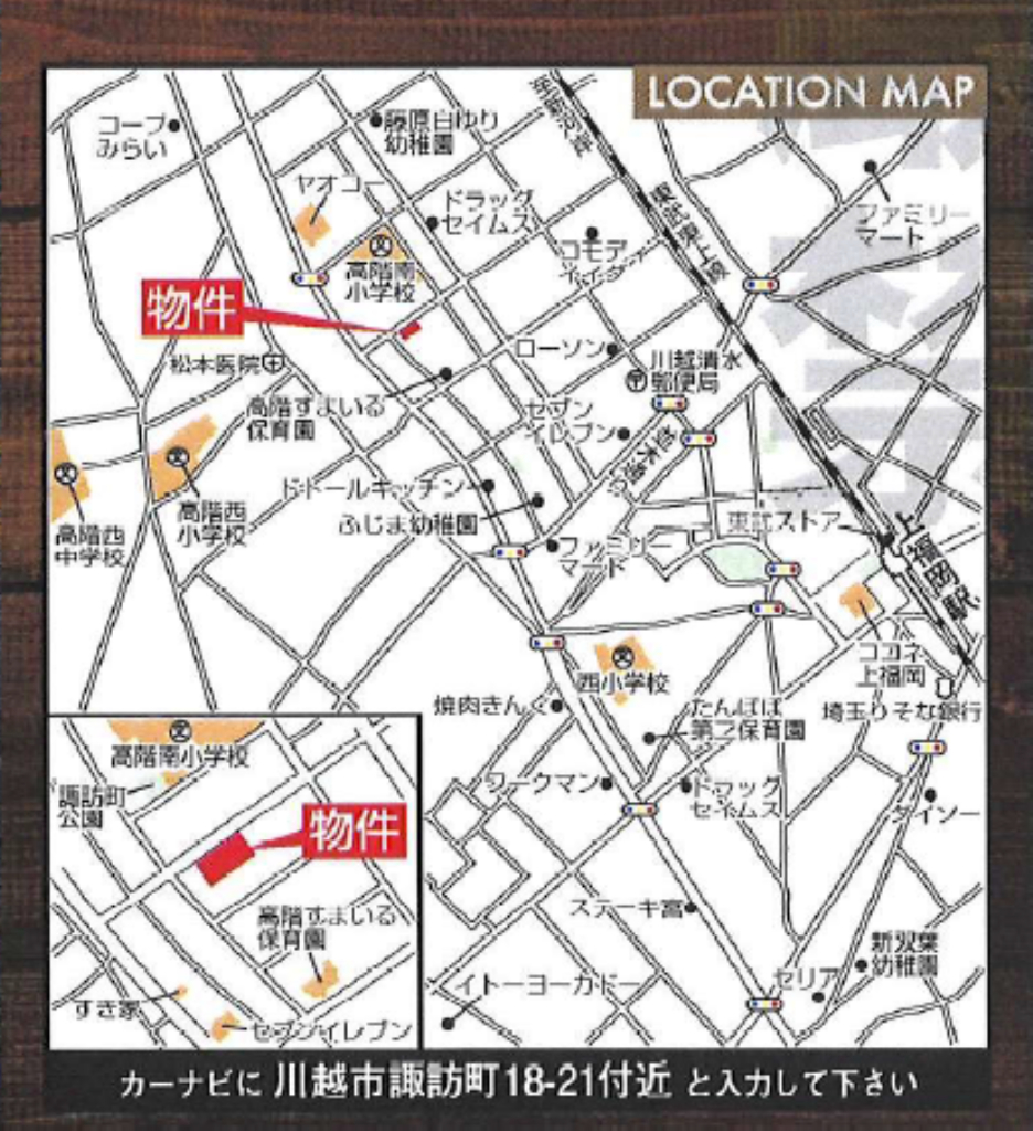 川越市諏訪町第２　建築条件無し売地　全８区画　仲介手数料無料土地！_画像4