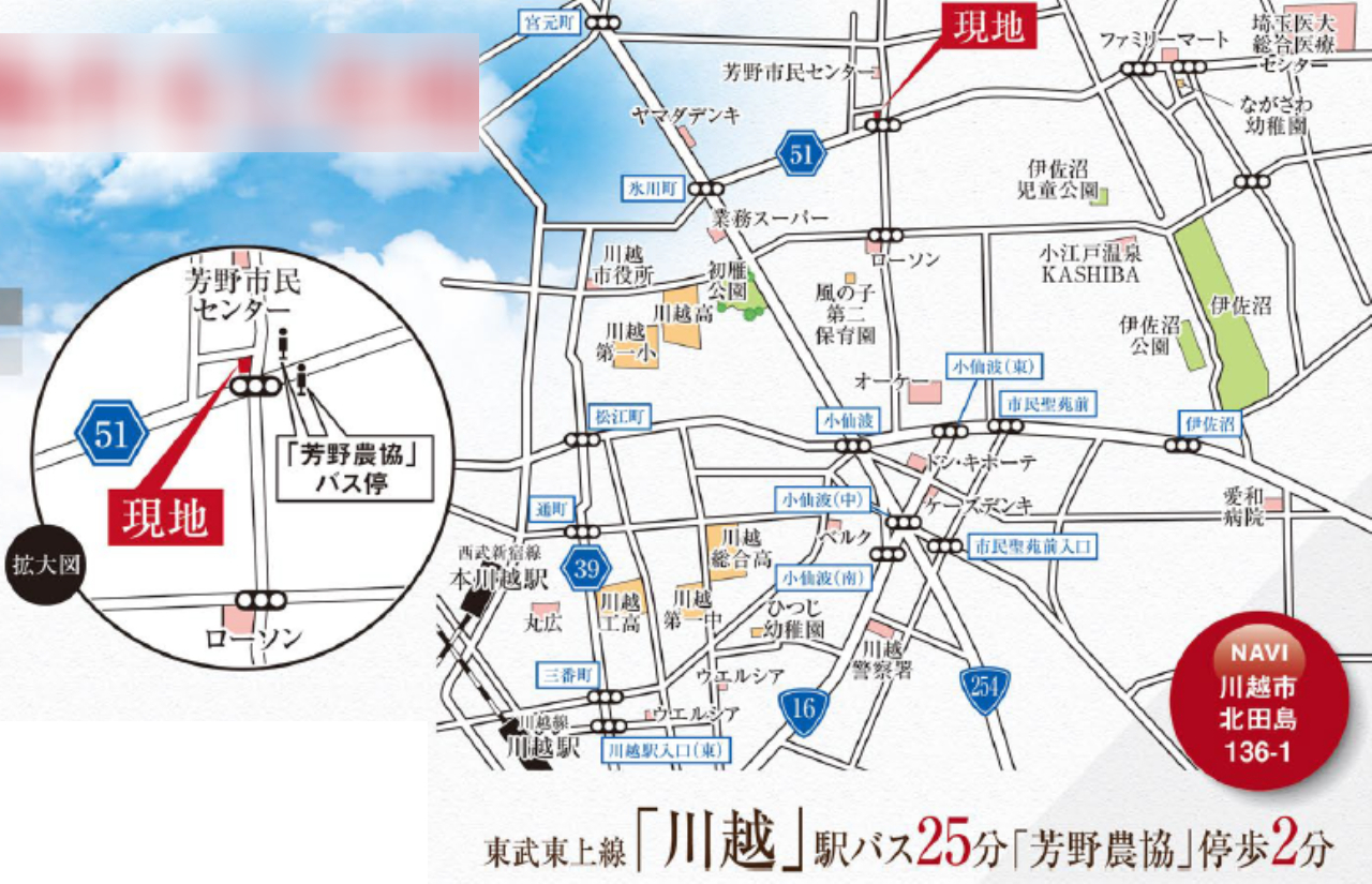 川越市北田島　建築条件無し売地　全４区画　仲介手数料無料土地！_画像4