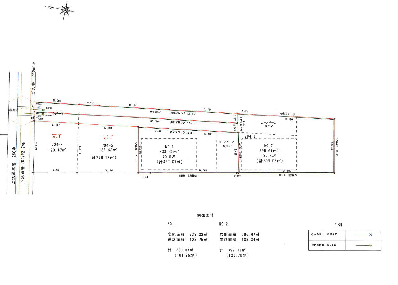 川越市小堤　建築条件無し売地　全２区画_画像5