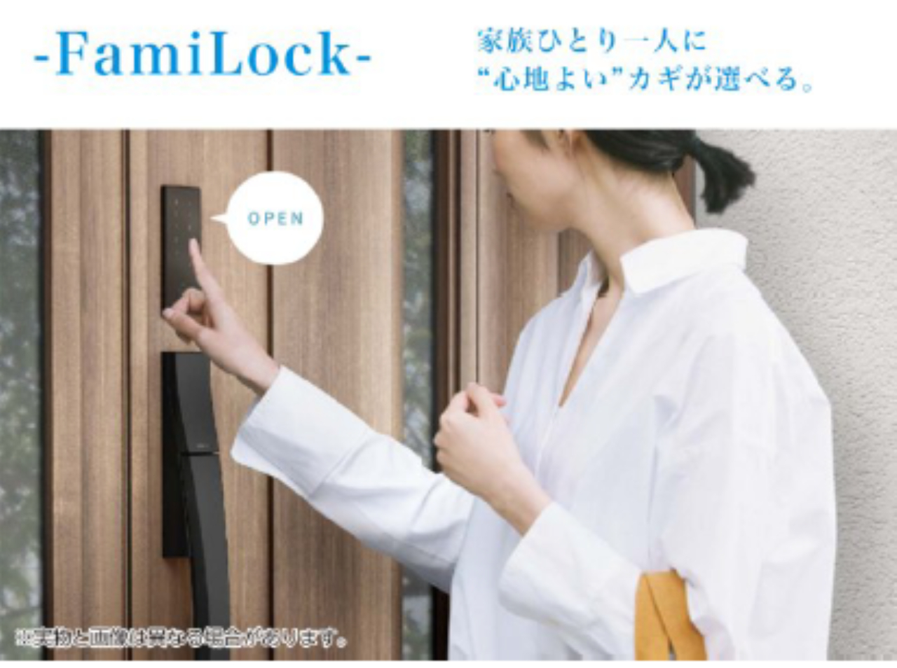 比企郡滑川町月の輪第２期　新築一戸建て　新築仲介手数料０円無料！_画像5
