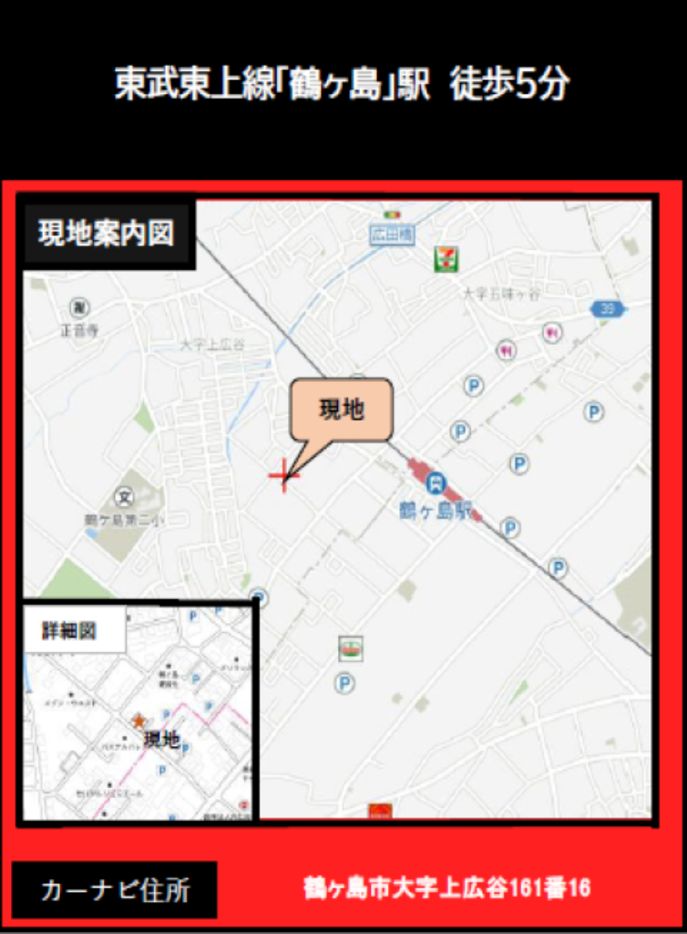 鶴ヶ島市上広谷１８期　建築条件無し売地　全２区画_画像5